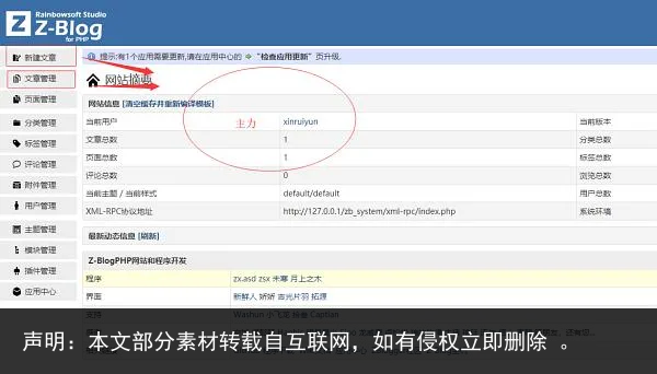 如何在C中构建个人网站并集成视频功能？
