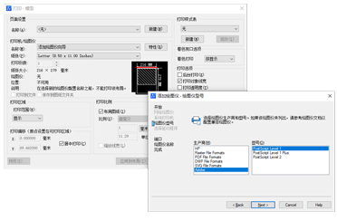 如何使用C语言API导出EPS文件？  第1张