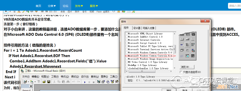 如何在C语言中将图片保存到数据库中？  第1张