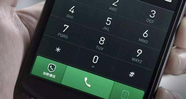 手机电话打不出去是为什么呢  第1张