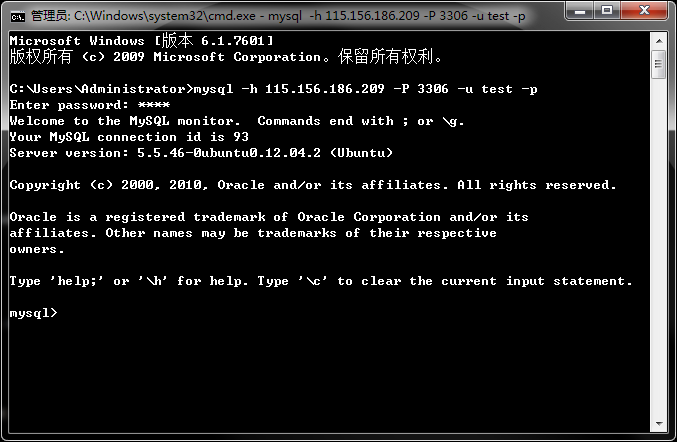 c#怎样连接mysql数据库服务器ip  第1张