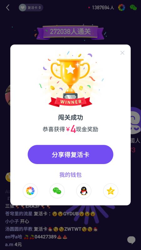 C#开发答题赢钱游戏  第1张