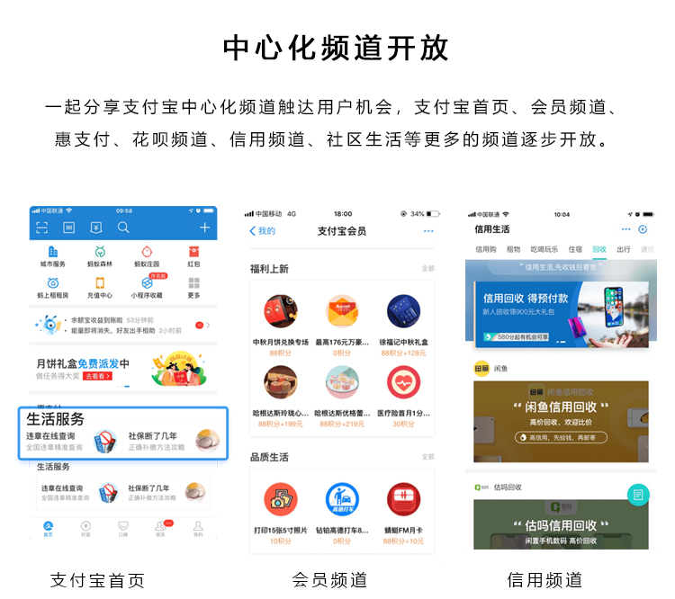 c#支付宝公众平台开发  第1张