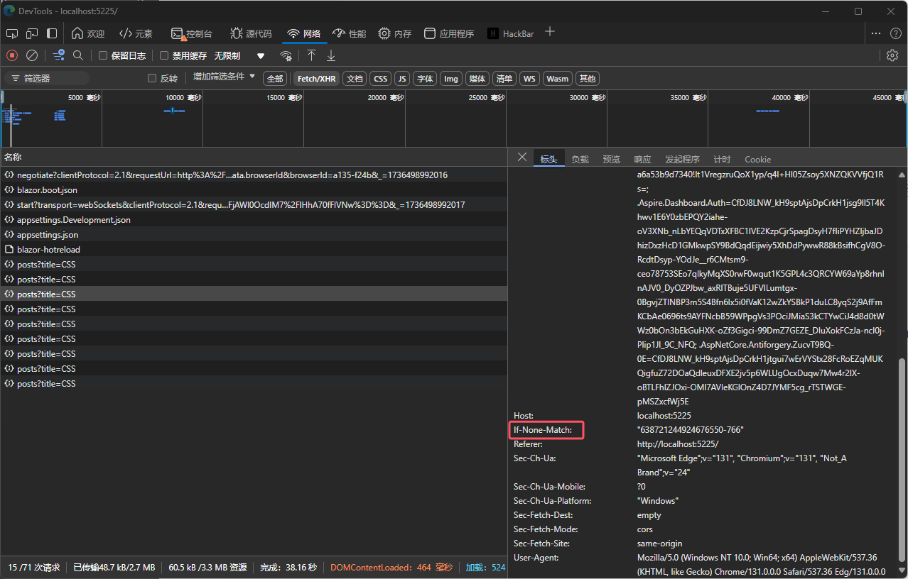 c#引用改内存api