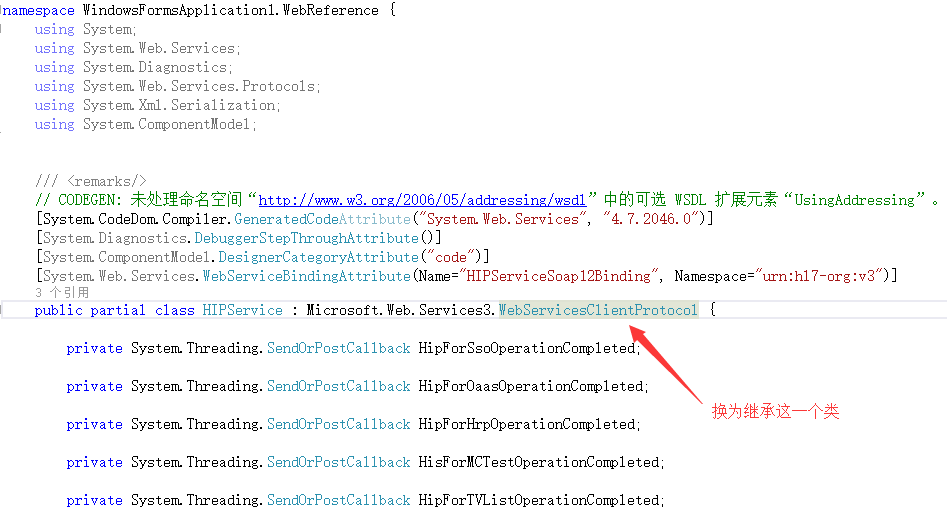 c#引用web服务器  第1张