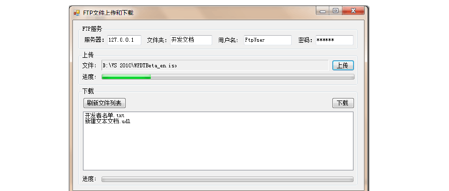 c#怎么从ftp抓取数据库  第1张