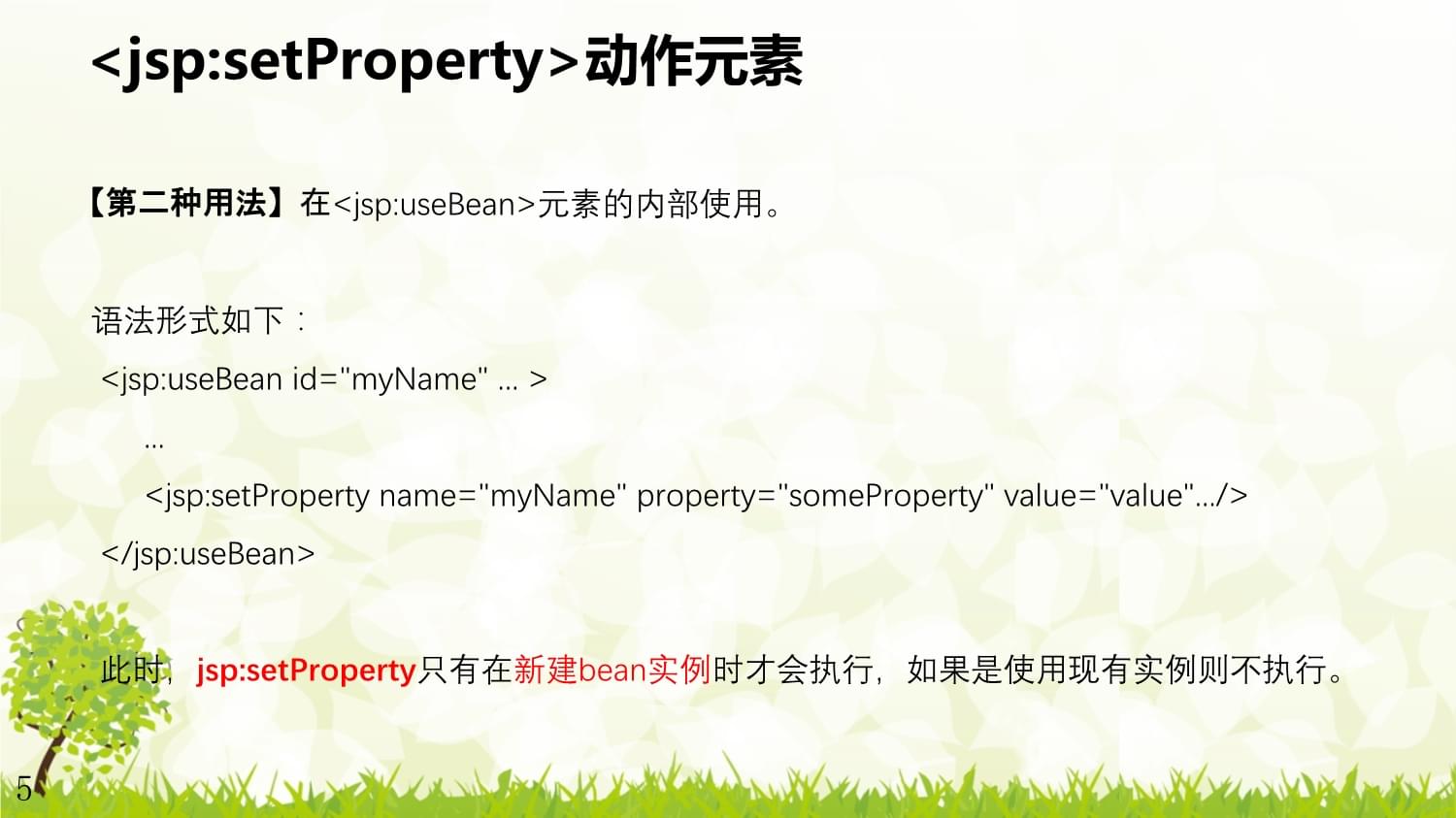 getproperty的用法  第1张