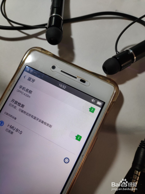 手机没有插耳机却显示耳机模式怎么回事  第1张