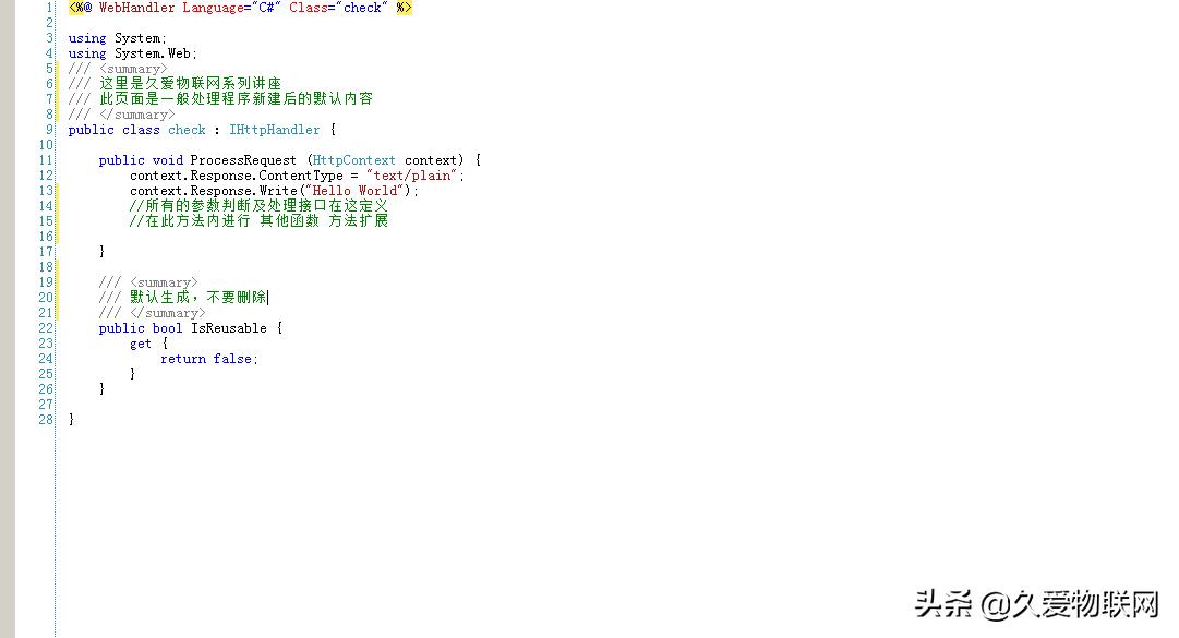 c#怎么写api接口  第1张