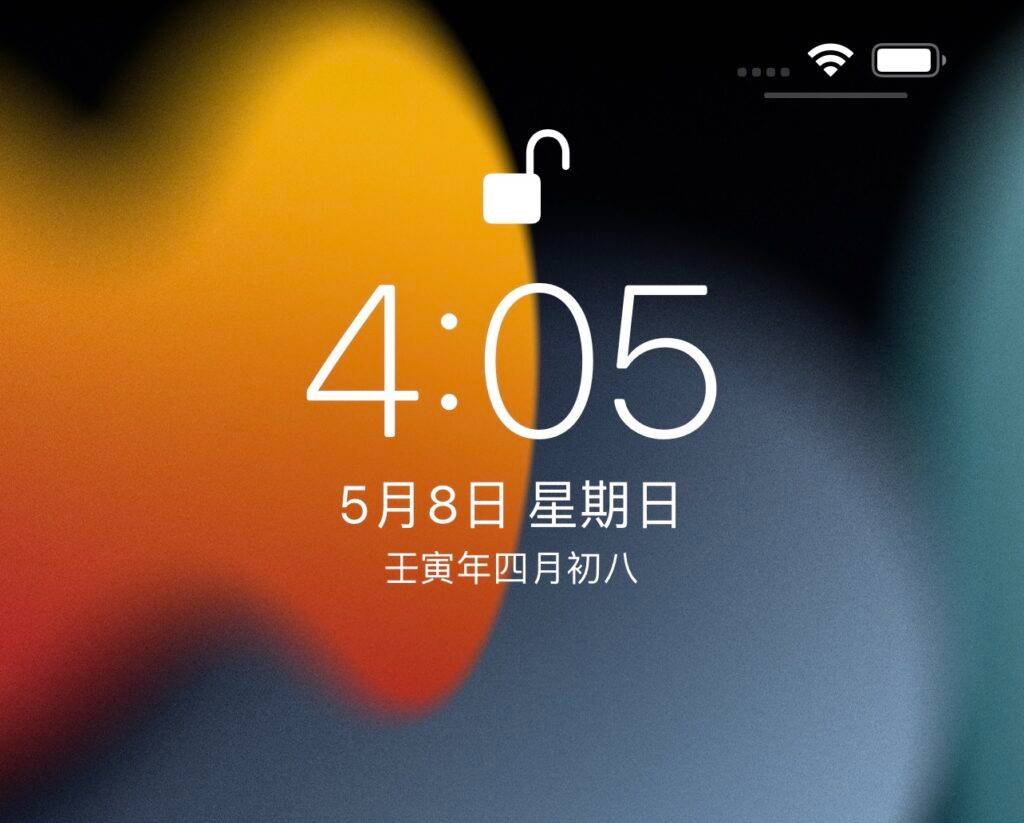 iphone锁屏时显示日历  第1张