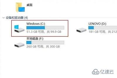 电脑重装系统会清除d盘吗