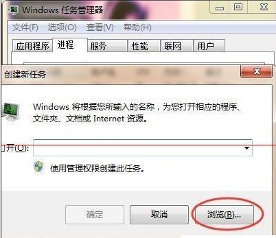 电脑个别软件双击为什么没反应了  第1张