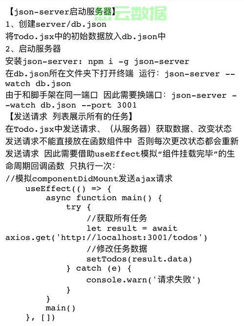 服务器上 不执行 ajax  第1张