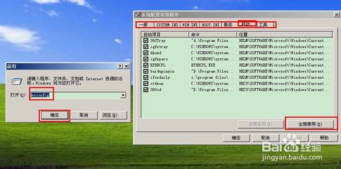 电脑为什么自动下载了很多软件呢  第1张
