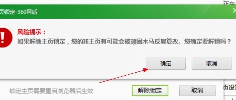 主页修改不了的原因是什么  第1张