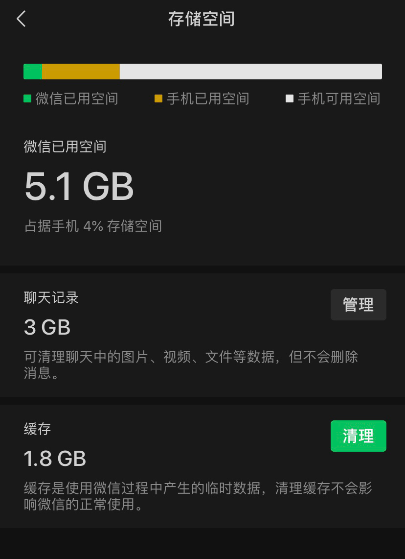 手机内存明明很大为什么卡顿严重呢  第1张