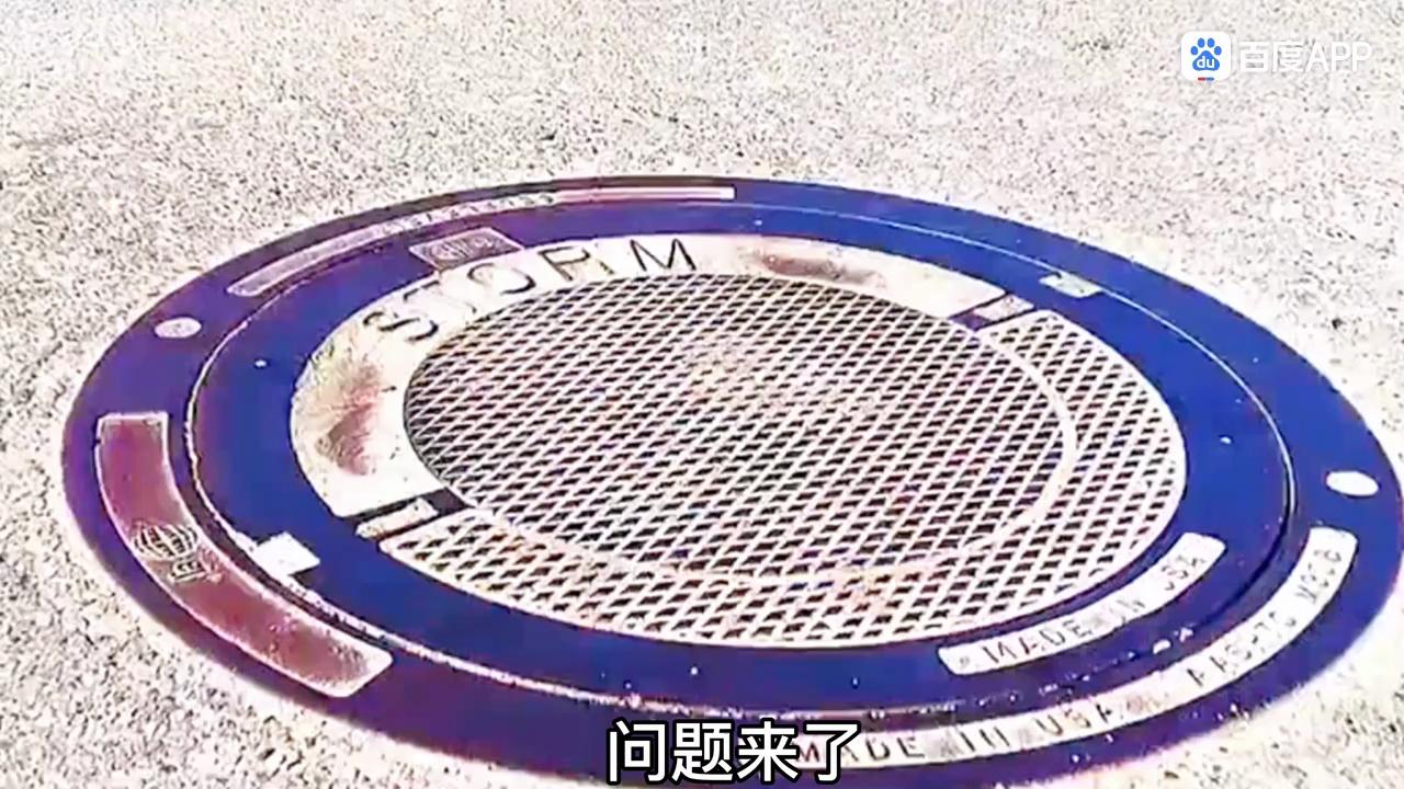 为什么井盖是圆的