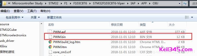 bin是个什么文件  第1张