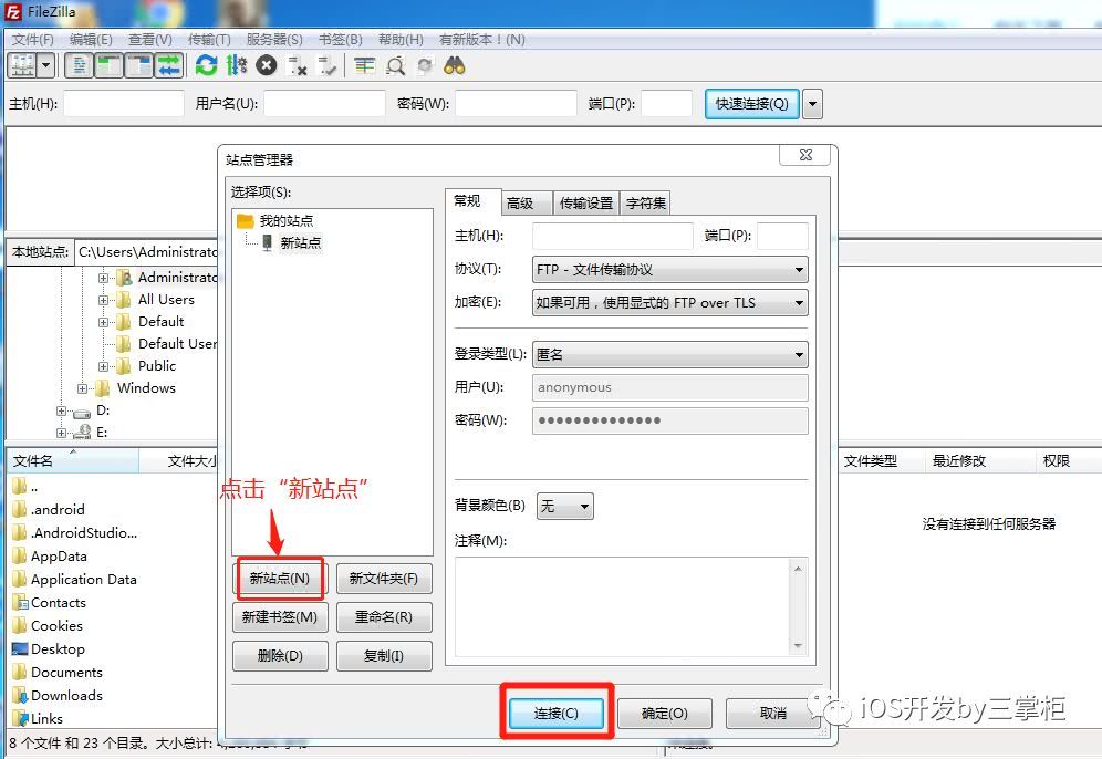 服务器上传工具有哪些  第1张