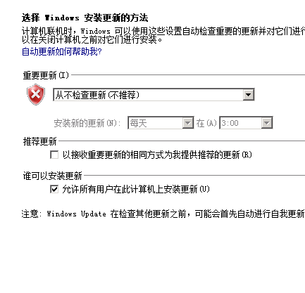 服务器上的程序自动关闭  第1张