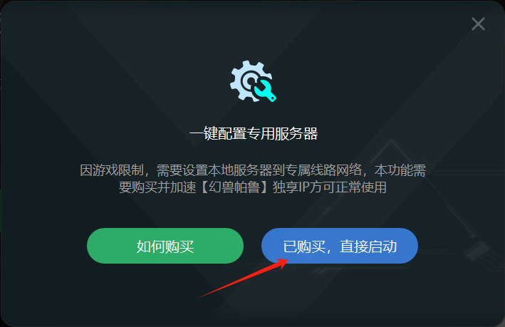 服务器一键搭建网站  第1张