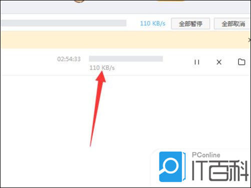 怎么解决百度网盘下载慢的问题