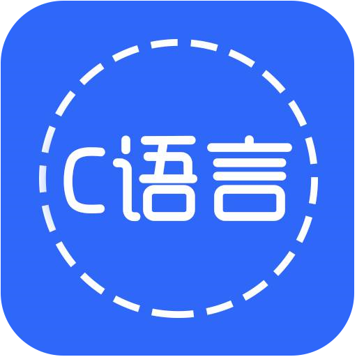 学习c语言用哪些软件  第1张