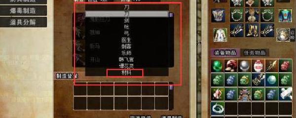 热血江湖wx装备怎么强化  第1张