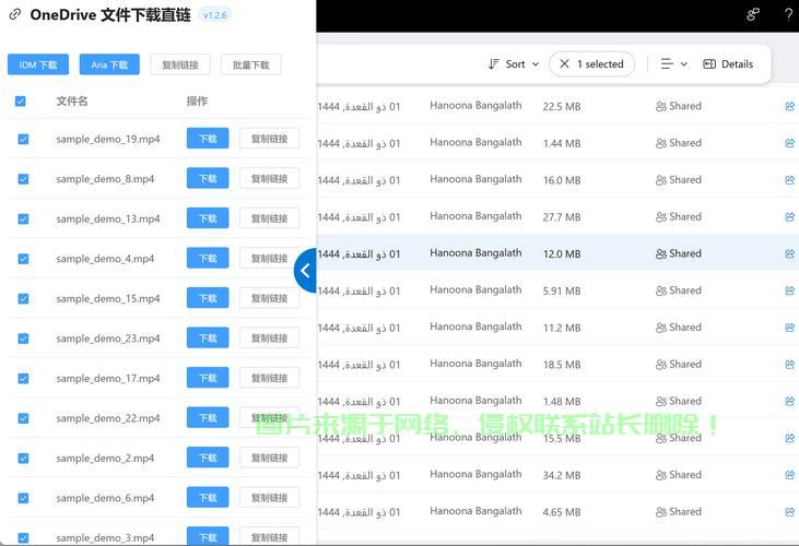 服务器下载大文件  第1张