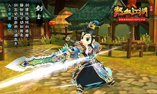 热血江湖小神器怎么获得  第1张