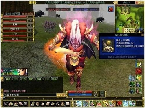 热血江湖焚魔怪怎么获得技能  第1张