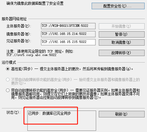 服务器上设置防止镜像  第1张