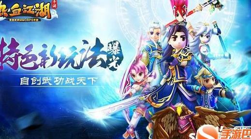 热血江湖手机销号怎么操作视频  第1张