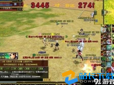 热血江湖碎石怎么得到的  第1张