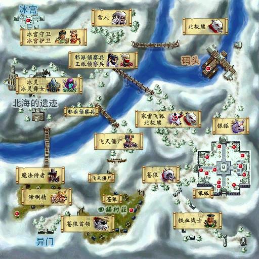 热血江湖邪洞地图  第1张