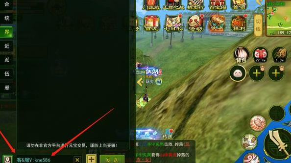 热血江湖体石头怎么打  第1张