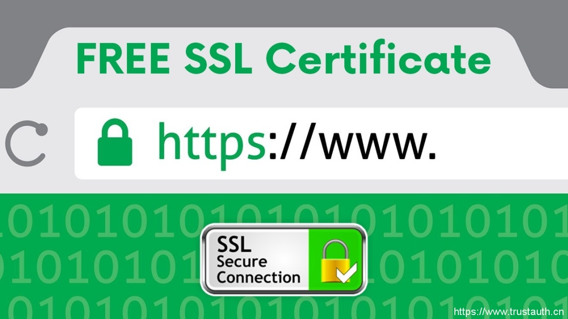 ssl证书免费和付费的区别有哪些呢
