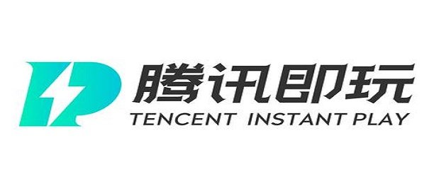 腾讯即玩下载  第1张