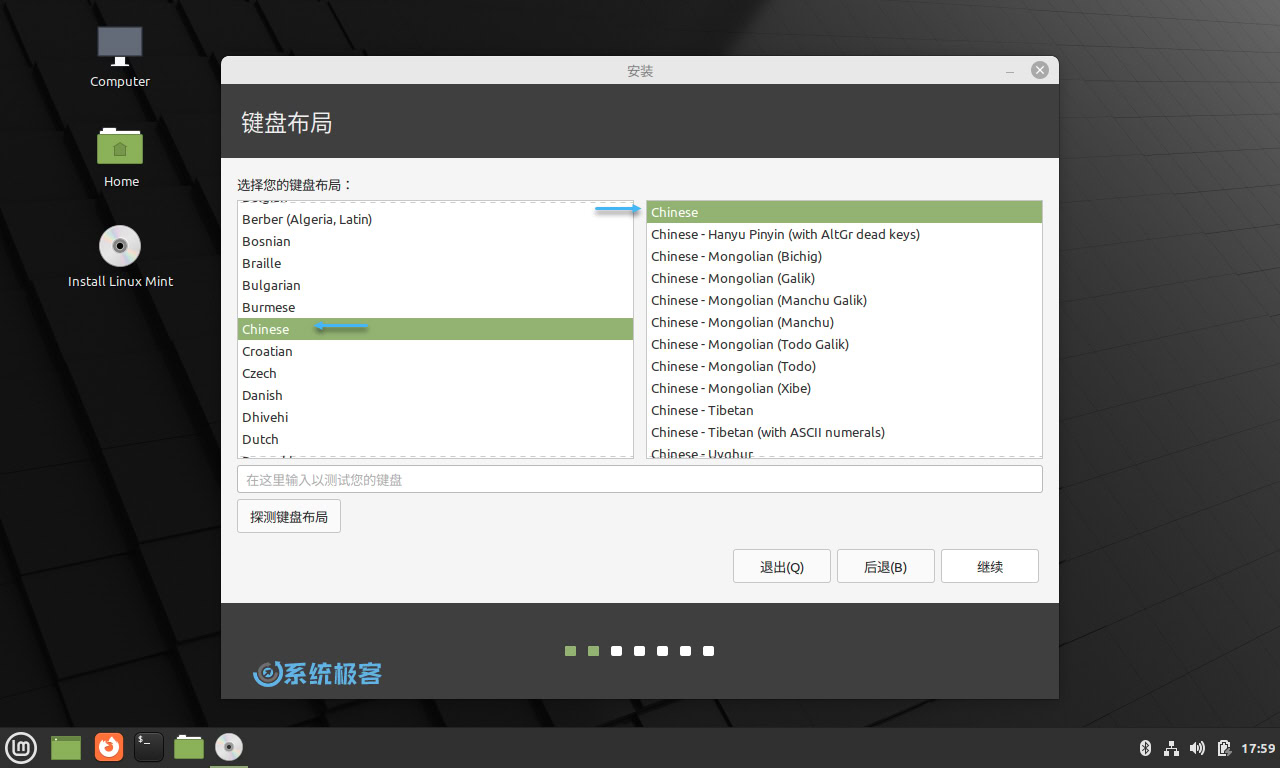 如何在仅有16GB存储空间的设备上成功安装Linux操作系统？  第1张