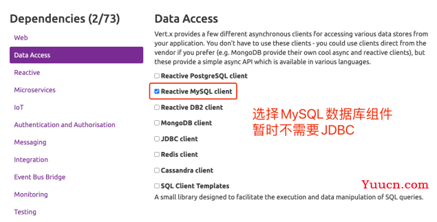 探究MySQL中的Data Data，这是什么，如何使用？