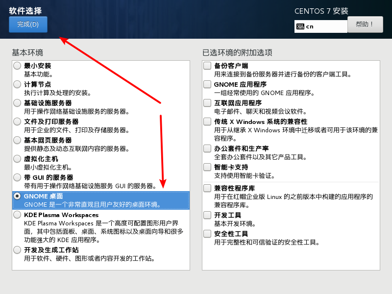 常用的linux虚拟主机控制面板有哪些功能  第1张