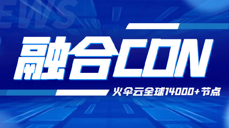头条招募cdn  第1张