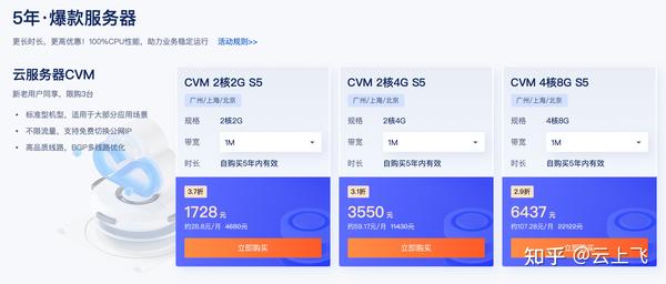 2023系统装在云服务器上，性能是否流畅? (云服务器装2023会不会卡)