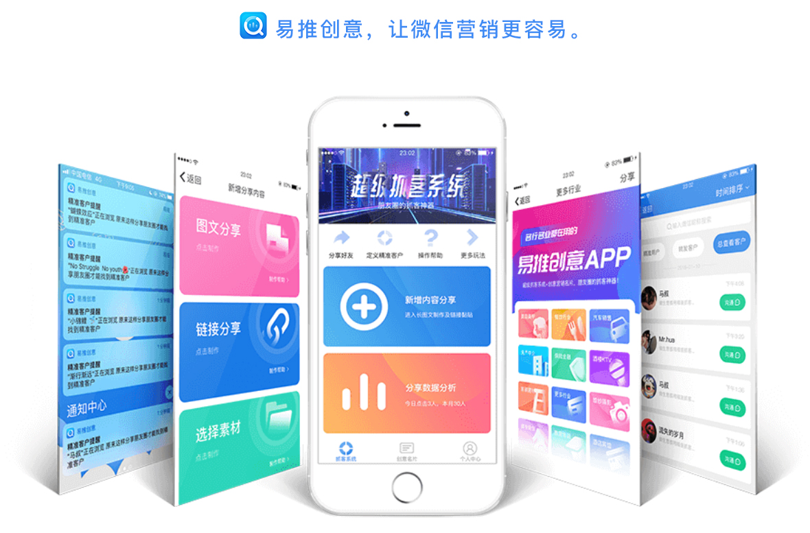 品推软件  第1张