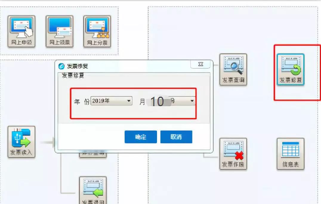如何解决发票上传不上去服务器端口问题？ (发票上传不上去服务器端口)  第1张