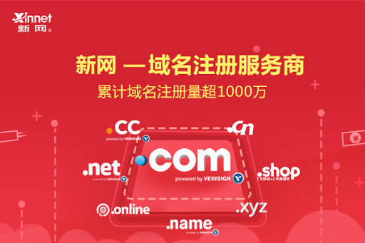 免费域名每日送，主机屋让你省 (主机屋 免费域名)  第1张