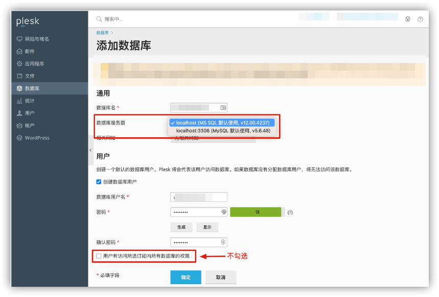 如何在虚拟主机中导入大型数据库文件 (虚拟主机怎么导入大文件数据库)