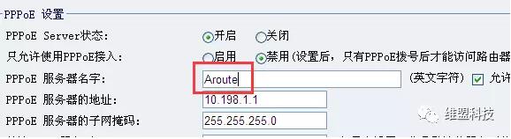 如何设置拨号服务器名来实现网络连接？ (拨号服务器名)  第1张