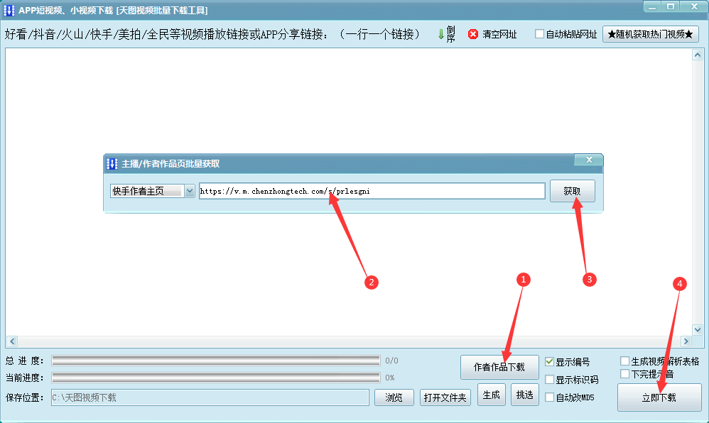 『技巧分享』快速学会VPS上传FTP的操作方法 (vps上传ftp)  第1张
