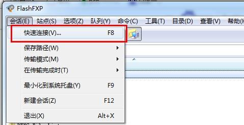 FlashFXP连接主机路由问题的解决方法 (flashfxp 没有通往主机的路由)  第1张